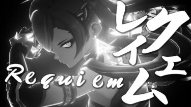【MAD】原神 × レクイエム／Kanaria【Genshin Impact】【AMV/GMV】