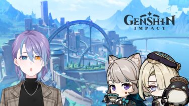 【Genshin Impact】Exploration ＆ World Quest | 【原神】探索 & 世界任務