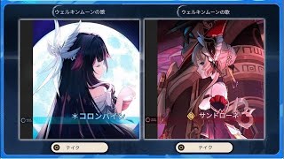 「原神6.0ガチャ速報！ノドクライ地域にファデュイ執行官2人が同時登場！」