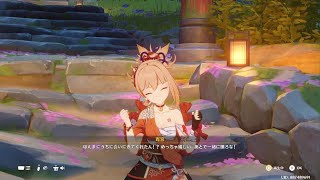 原神 イベント２０２５：テイワットの思い出・銀世界へのプレリュード　撮影ポイント：7. 甘金の花火