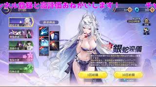 現役キャバ嬢がやる原神＆雀魂🐰！初心者です！！！今更感あるけど絶対無課金！！！#雑談 #参加型