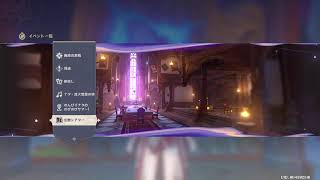 八重神子メインじゃない幻想シアター回 | 原神 1,798日目 – Yae Miko Love