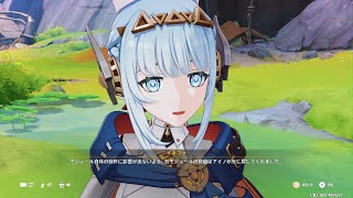 原神 イベント2025 Ver.6.0：のんびり旅行記　秘話回顧録・イネファ：イネファ・クルムカケ