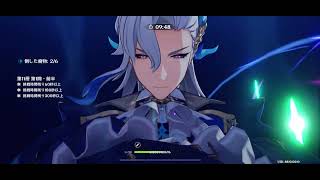 【原神】2025年9月螺旋10・11層