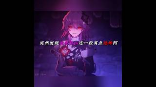 长夜月PV这段我看麻了！本身就有点恐怖，BGM 一配更诡异了#崩坏星穹铁道#英雄未死之前#翁法罗斯之旅#长夜月 #翁法罗斯之旅