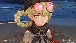 原神 イベント2025 Ver.6.0:のんびり旅行記 秘話回顧録・ヤフォダ:ヤフォダ・相応の報酬