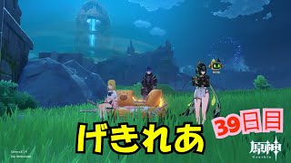 原神!ネフェルとフリーナを引き当てた初心者のレベル上げの旅