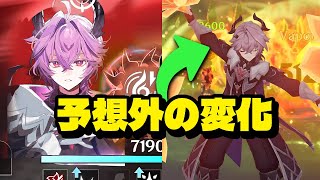 最新情報！ドゥリンの新リークは大混乱…本当に変わった内容とは？【原神/げんしん】