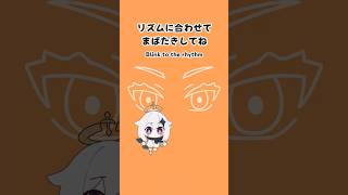 まばたきでちびキャラが変身するよ✨️#原神 #genshinimpact #interactivegame