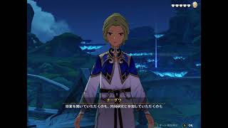 【原神】ファルザン デートイベント 第1幕「ほどき難い結び目」5 おかえり、ファルザン。 ストーリー 【げんしん genshin impact ver3.5】