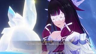 原神　伴月紀聞・2