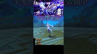 【原神】 本編にてスカークの モーション集を公開中2 【Genshin Impact】 Skirk all Moveset Gameplay