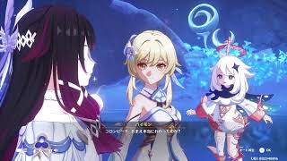 原神　伴月紀聞・2