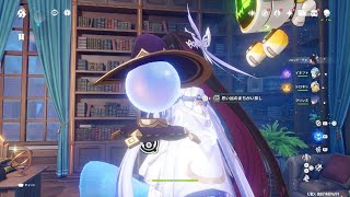 原神 イベント2026 Ver.6.4：風を捕まえる帰郷者　武器外観報酬：幻のギフト・スターオーメン２