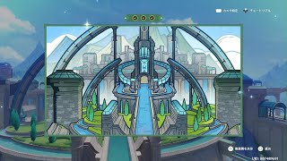 原神 イベント2026 Ver.6.4：チエキノコンの旅日記　絶景の探索：フォンテーヌ・荘厳の廷