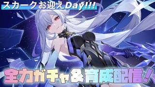 【原神】22000原石貯めた！推しスカークお迎えできるのか！？？【初心者初見プレイ】