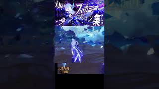 【原神】 本編にてスカークの モーション集を公開中27 【Genshin Impact】 Skirk all Moveset Gameplay