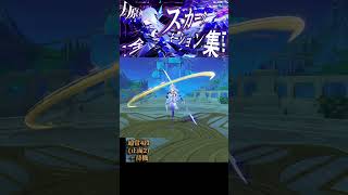 【原神】 本編にてスカークの モーション集を公開中4 【Genshin Impact】 Skirk all Moveset Gameplay