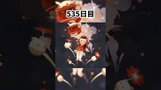 【原神】神引きすると喋れなくなるよね 535日目 #原神 #ガチャ #神引き #聖遺物 #genshinimpact