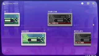 鳴潮-ラハイロイブロックBGM