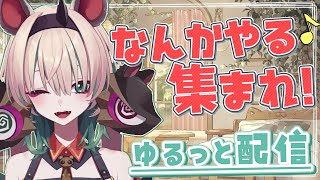 【原神（雑談・作業BGM）】息抜きゲーム♪ モラ集めたり、素材集めたり、聖遺物集めたり　/初見・ROM歓迎【Vtuber】