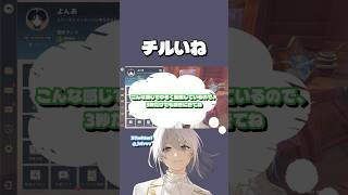 【#原神 】ぼくの配信は寝落ちも作業用BGMもなんでも大歓迎だよ #雑談 #chill  #genshin #genshinimpact #切り抜き #ゲーム実況 #よんあ #shorts