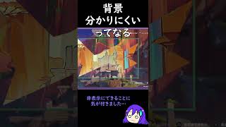 【原神/Genshin あるある】イベント『チエキノコンの旅日記』初見時非表示に気が付くまで背景が分かりにくいってなる【Vtuber 星影夕 切り抜き】 #shorts