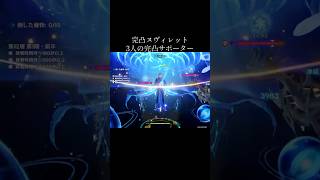 【原神】完凸を支える完凸【Genshinimpact】#genshin #neuvillette #spiralabyss #shorts