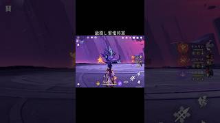 【原神】邪龍討伐に来た雷電将軍【Genshinimpact】#genshin #raidenshogun #durin #short