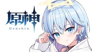 【原神 】原神したり雑談したり【 初心者＆初見歓迎 】 LIVE☀