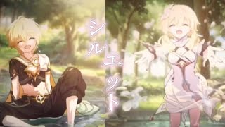 【原神】【MAD/GMV】原神×シルエット【歌詞付き】