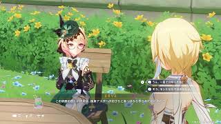 [PS5]原神　空月の歌イベントとか　雑談