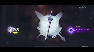 【原神】スカークの凸進めたい！Part2【ガチャ】