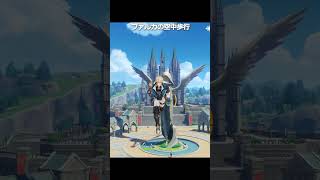 【原神】ファルカで空中歩行する方法 #genshinimpact #hoyocreators