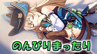 【原神】シアターと縛りプレイ螺旋