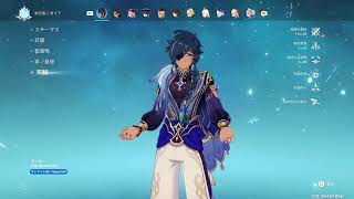 [原神]参加型ナドクライ精鋭狩り　初心者アドバイス聖遺物鑑賞可