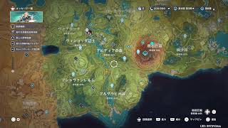 原神　やっていくわね。