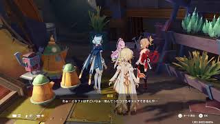 原神　のんびり旅行記「ドゥリン、アルベド、宵宮」