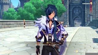 [原神] 「ガイアデートイベント 戯言と美酒 全ルート」