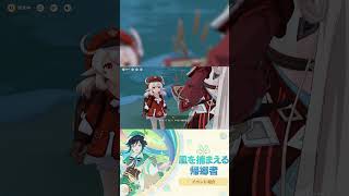 【原神】クレーとアリスで可愛くボンボンボン!そして…【時風朔夜/さくライブ】