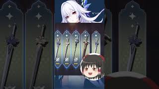 原神、神引きの神です #原神 #ガチャ神引き #ガチャ動画