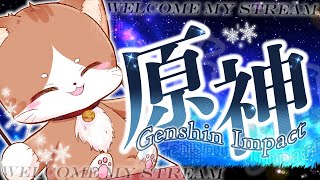 【原神】キノコンのイベント触ってみる