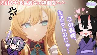 【原神配信】エスコフィエたんはまぢで強い💗初見さんも遠慮なく覗いてね✨