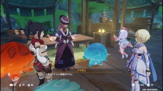 原神　イベント　チエキノコンの旅日記　まとめ