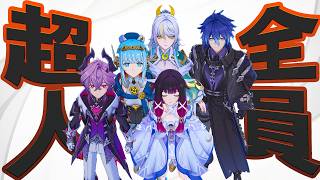 【原神】今年の火力インフレ事情、キャラ設定から考えると意外と説得力ある説