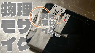 ガチャ禁の歌作る枠 #配信 #原神