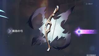 原神ガチャ（エスコフィエ＆スカーク）