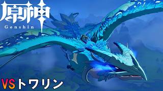 【原神】風を捕まえる帰郷者ムービ【イベント】