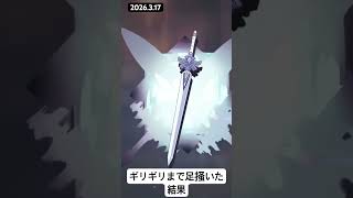 【原神】ガチャとはこういうもの