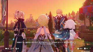 【原神】イベント　風を捕まえる帰郷者